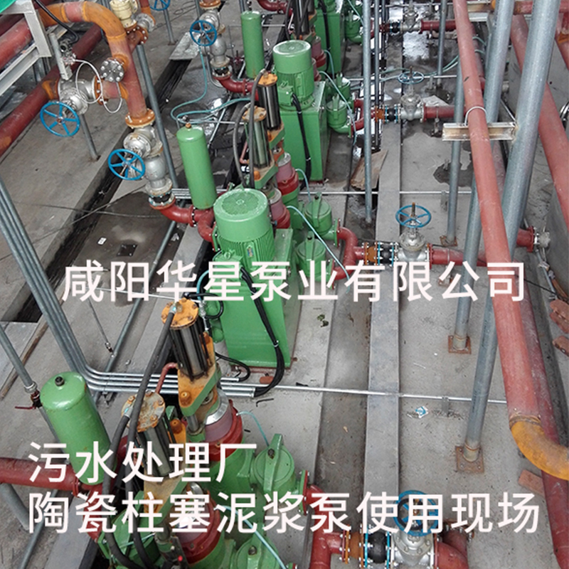 陶瓷柱塞泵調試運行步驟