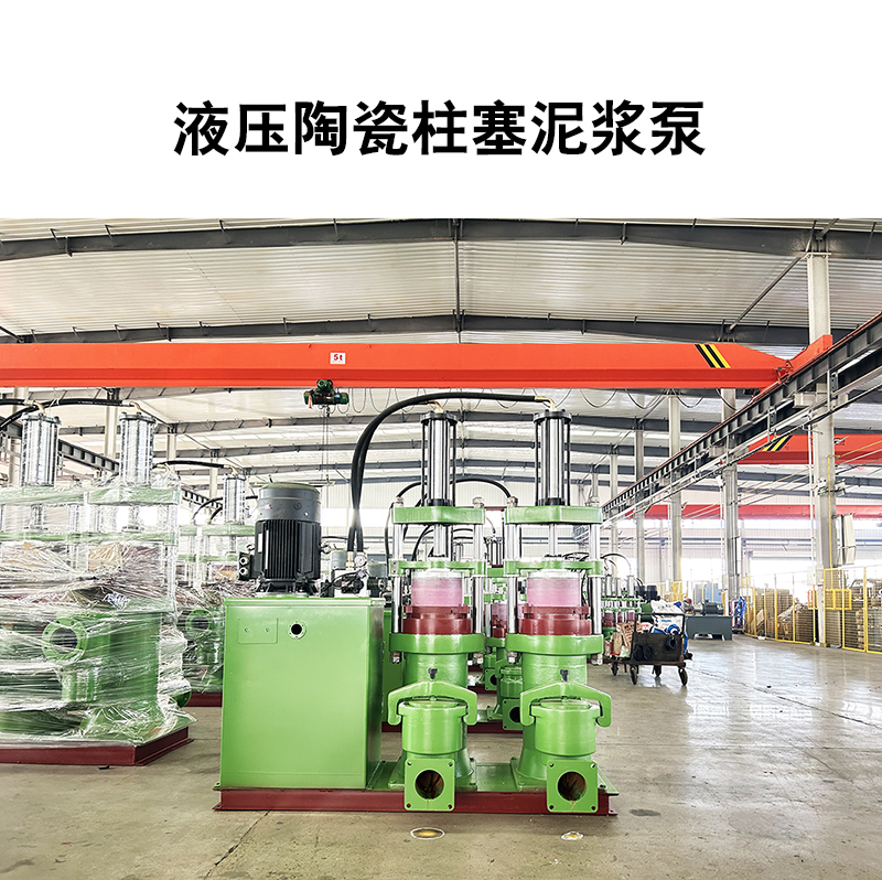 這家的陶瓷柱塞泵，能耗低，節(jié)能環(huán)保，價(jià)格實(shí)惠，支持定制