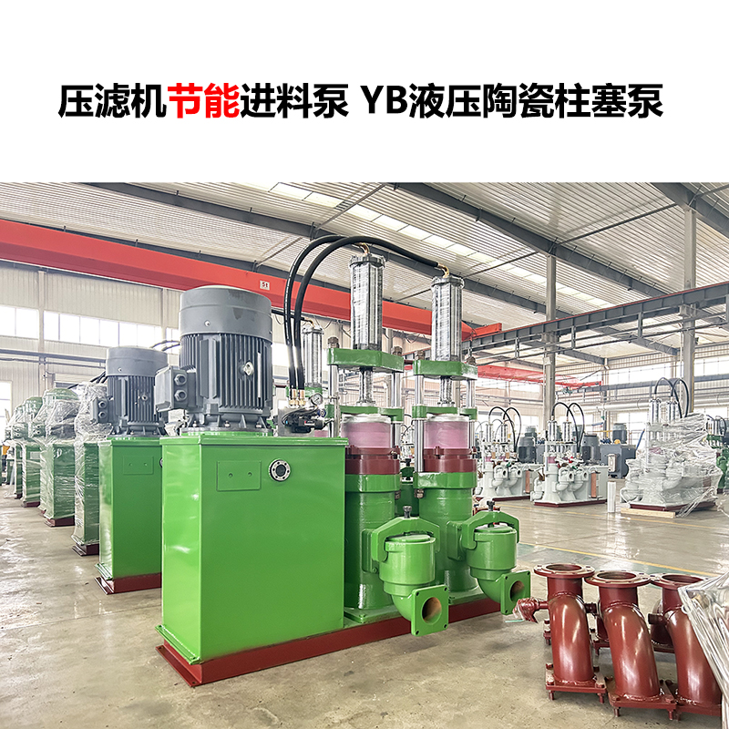 洗沙廠壓濾機配套選型：為什么優(yōu)先柱塞泥漿泵？