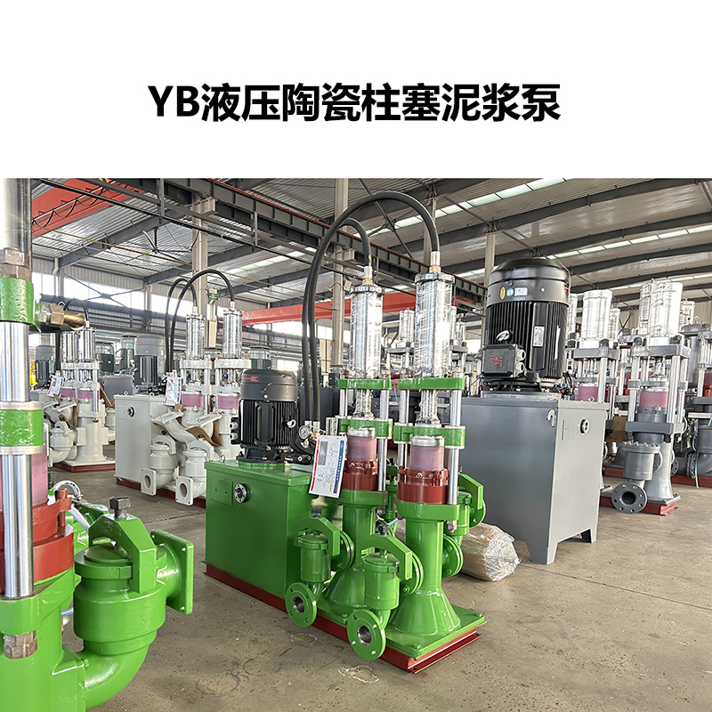 選礦廠輸送高濃度礦漿用什么泵？