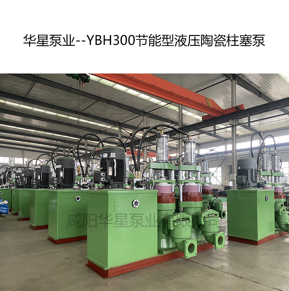 耐腐蝕耐磨不銹鋼泥漿泵