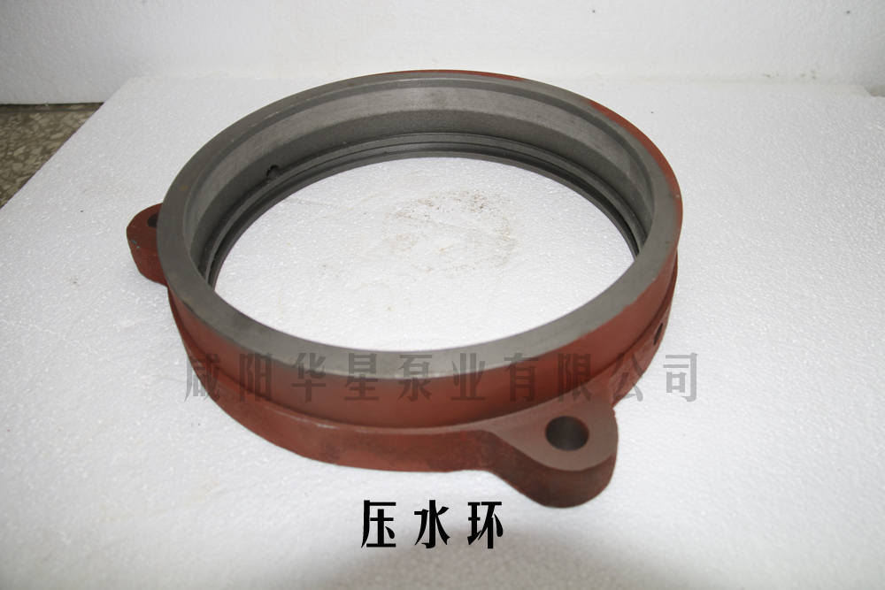 壓水環(huán) 壓水環(huán)
