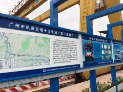 廣州市地鐵十三號(hào)線(xiàn)陶瓷柱塞泵使用現(xiàn)場(chǎng)